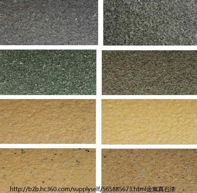 內(nèi)外墻涂料與地坪漆施工案例解析 專業(yè)工藝與細節(jié)展示