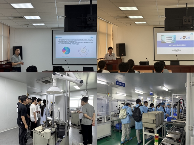 北京科技大學(xué)冶金與生態(tài)工程學(xué)院赴國聯(lián)研究院開展暑期實(shí)習(xí)活動(dòng) 深化工程技術(shù)研究與實(shí)踐